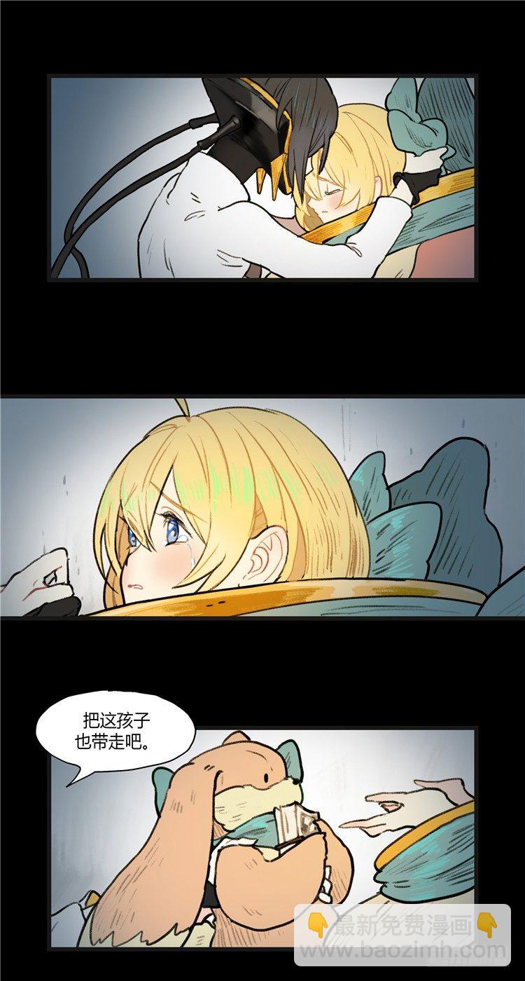 大师阿拉米 24-第60话