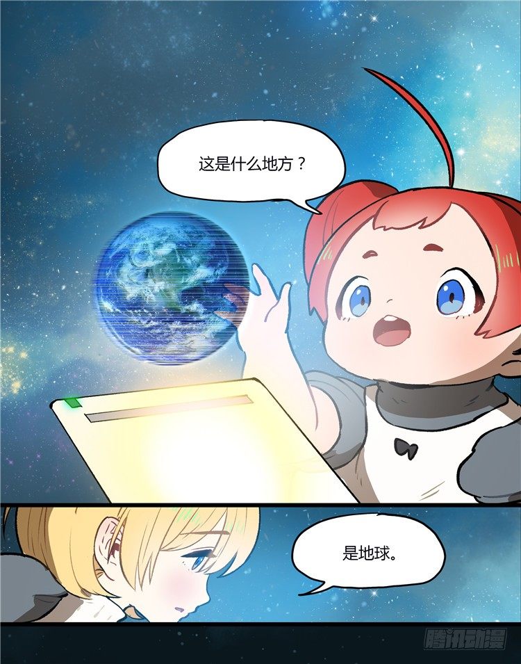 大师阿拉米 34-第70话