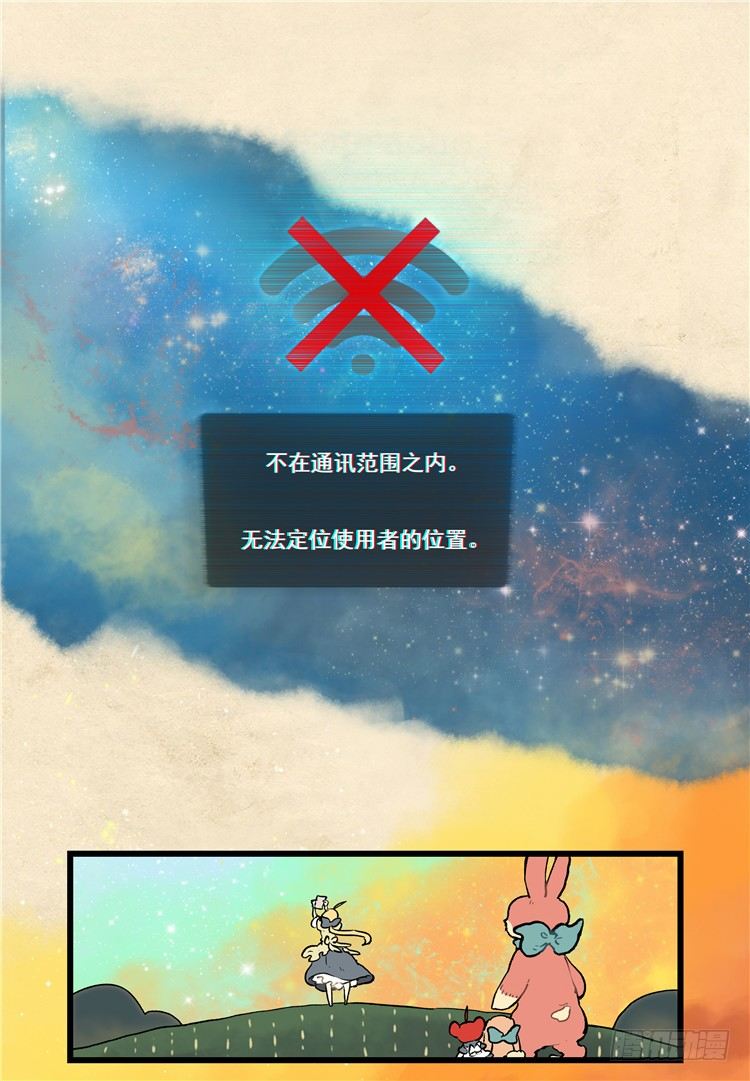 大师阿拉米 34-第70话