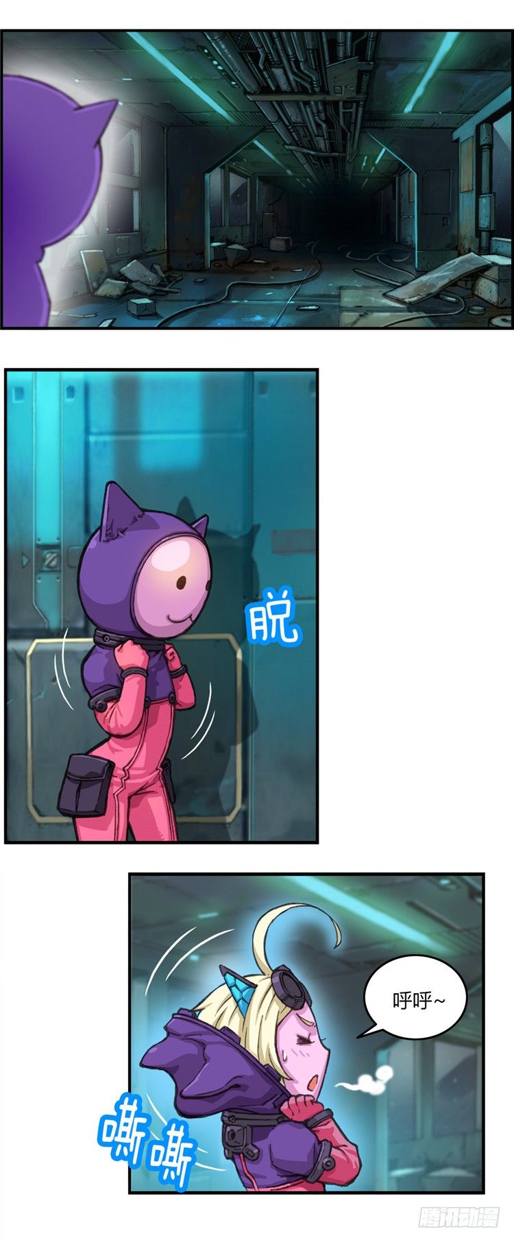 大师库姆 8-第8话