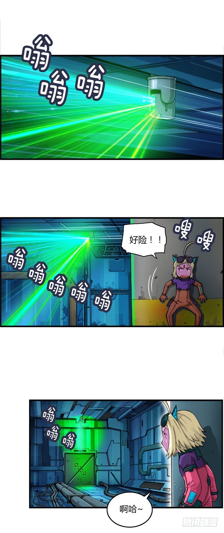 大师库姆 8-第8话