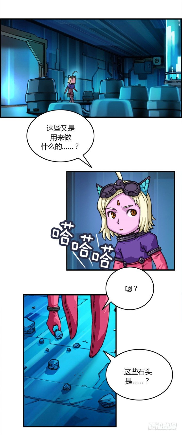 大师库姆 8-第8话