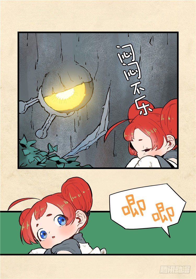 大师阿拉米 36-第72话