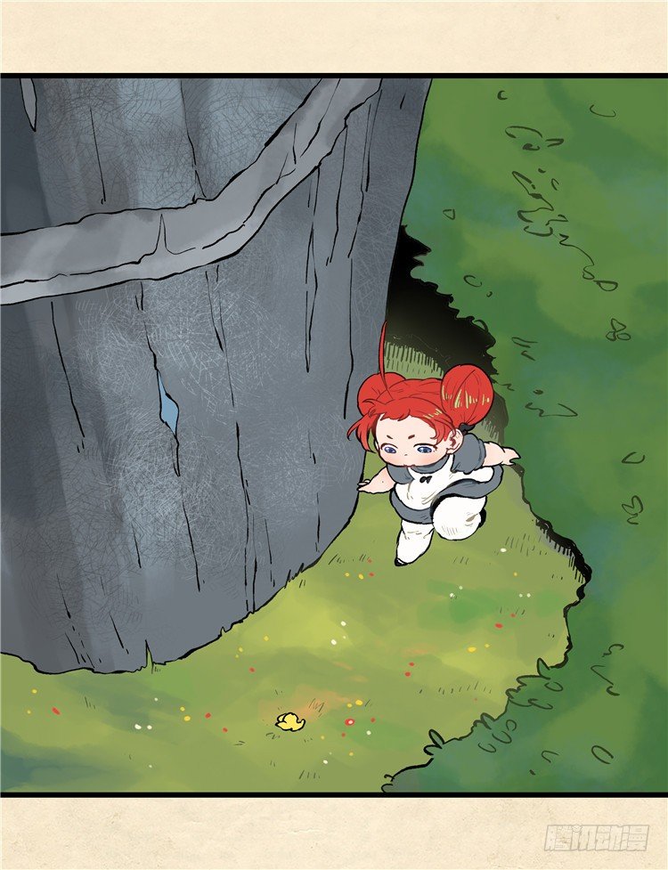 大师阿拉米 36-第72话