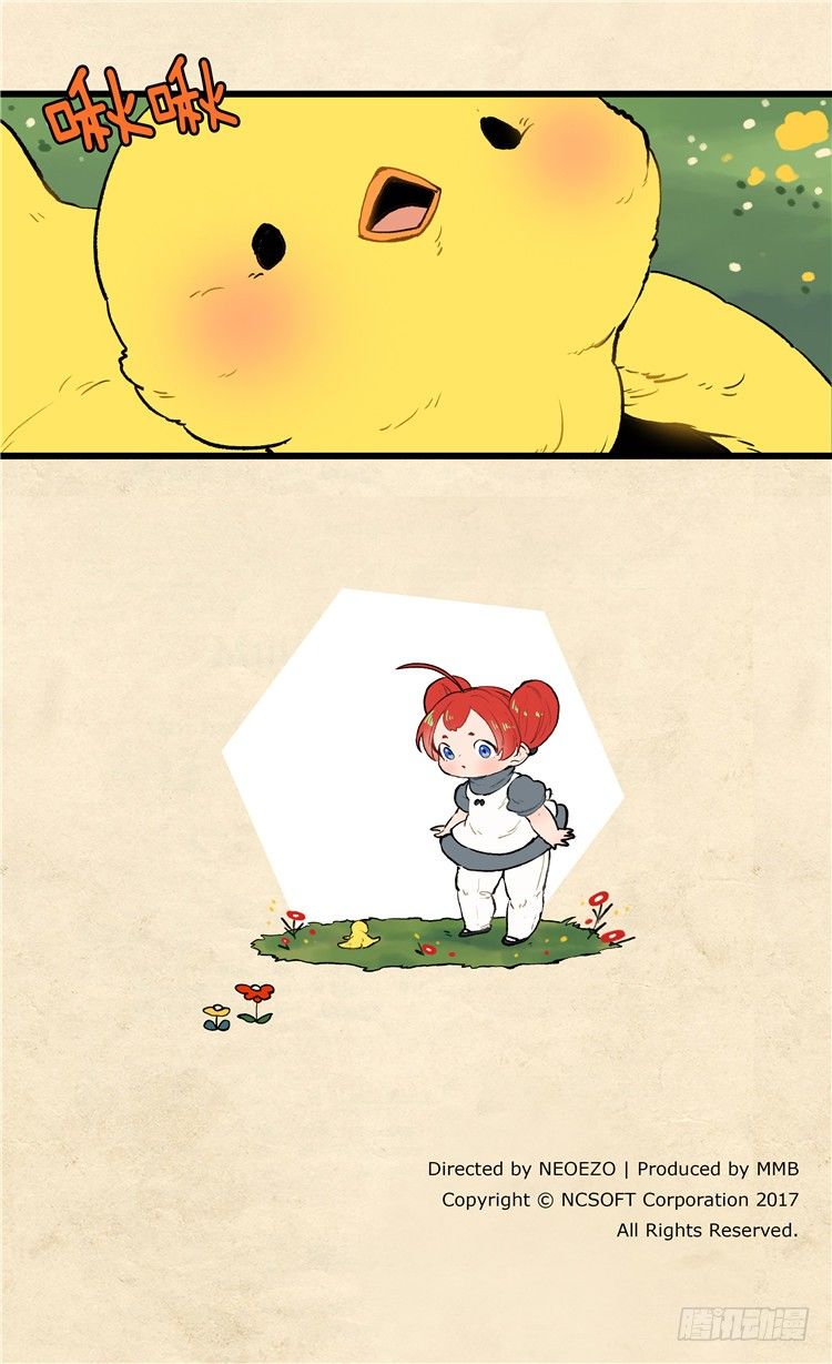 大师阿拉米 36-第72话