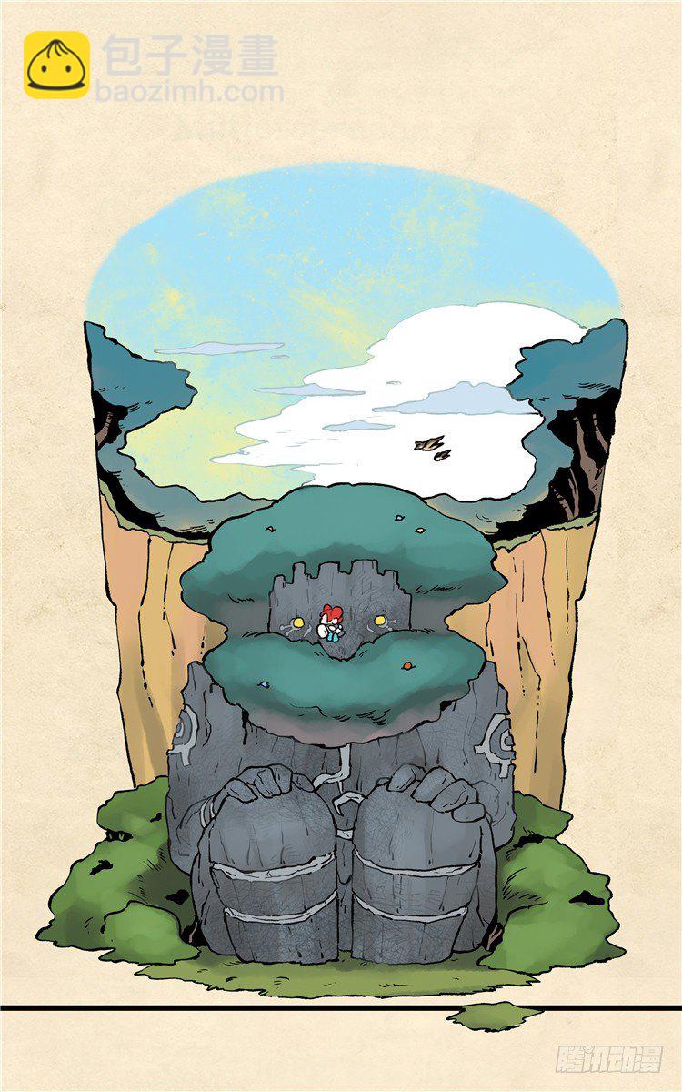 大师阿拉米 36-第72话