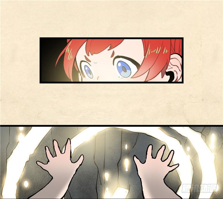 大师阿拉米 38-第74话