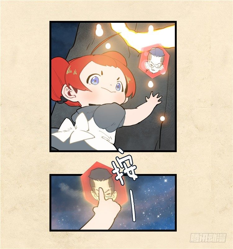 大师阿拉米 38-第74话