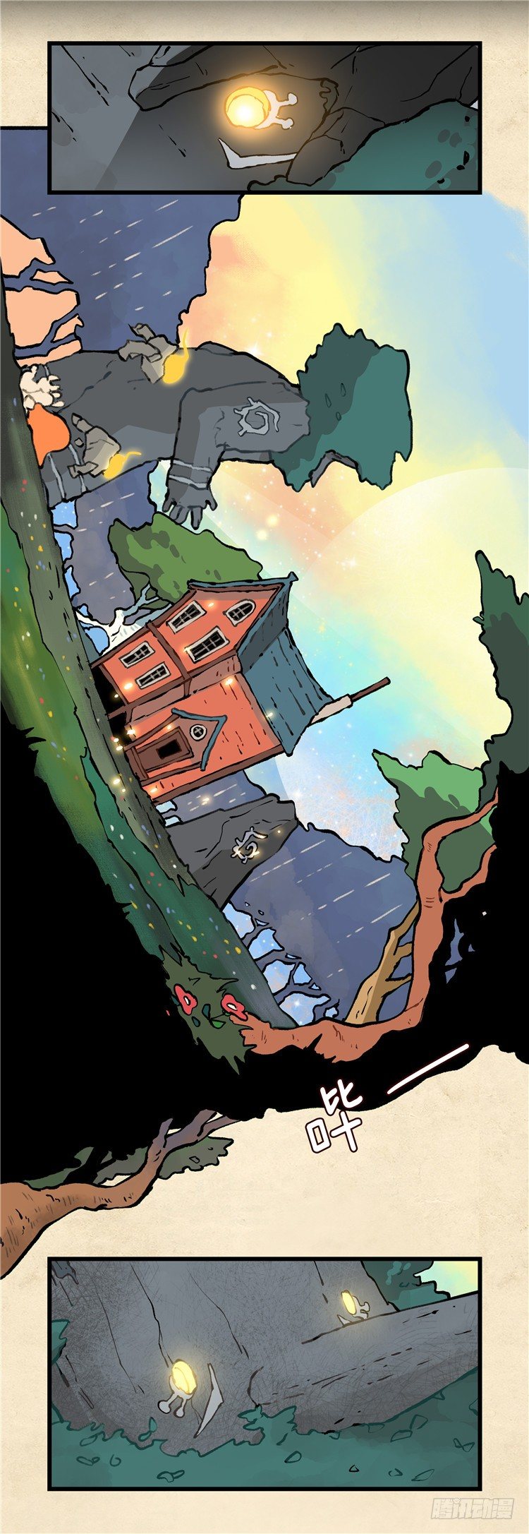 大师阿拉米 40-第76话