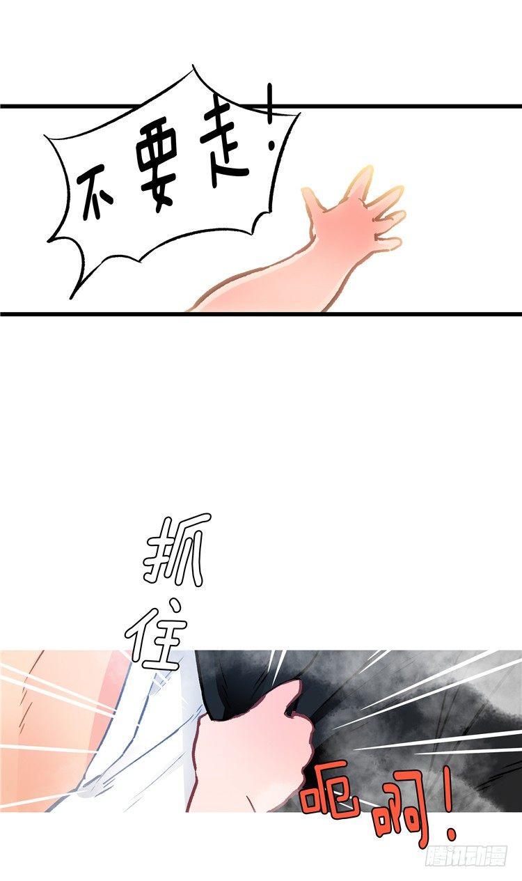 大师阿拉米 40-第76话