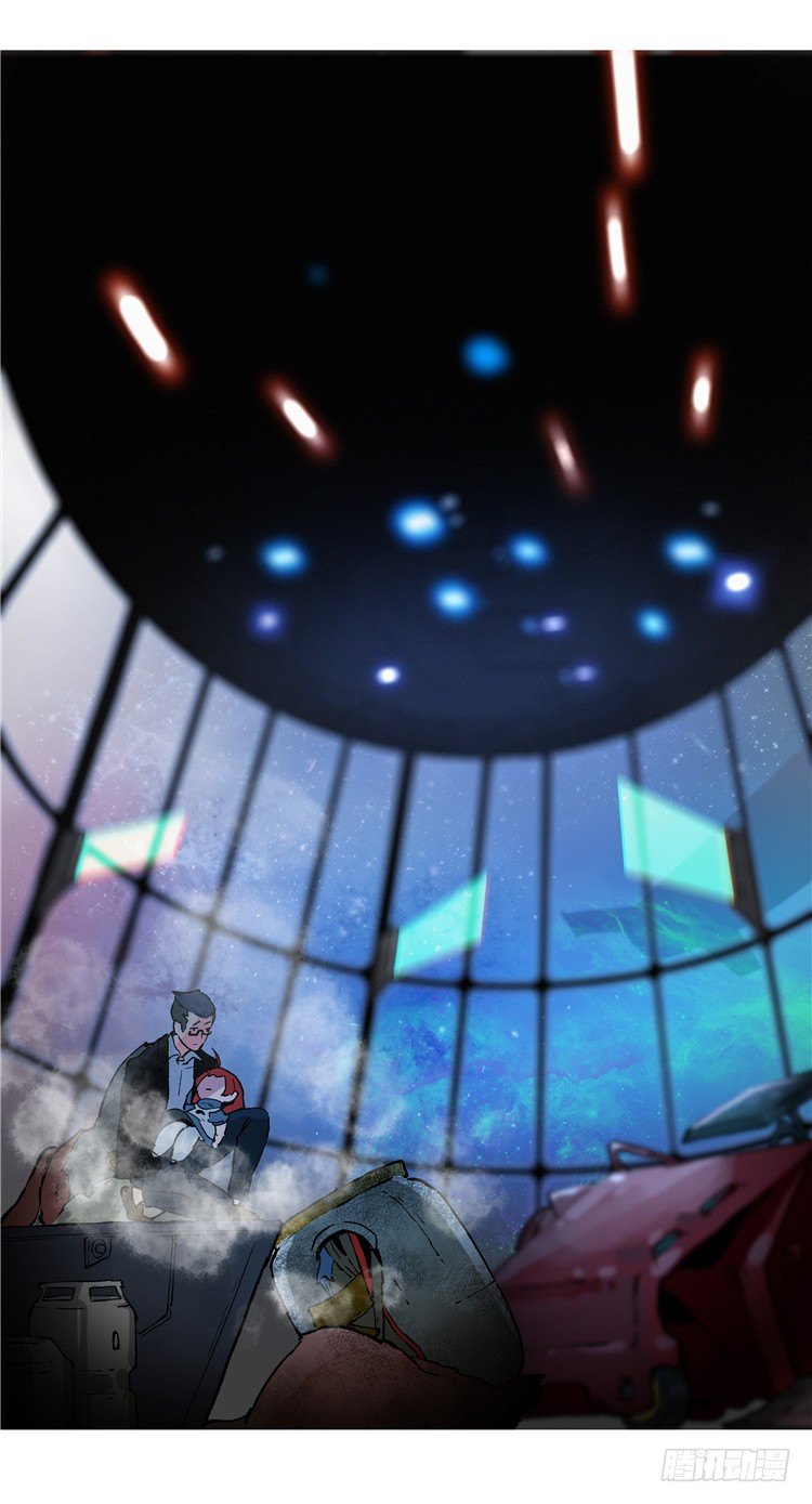 大师阿拉米 40-第76话