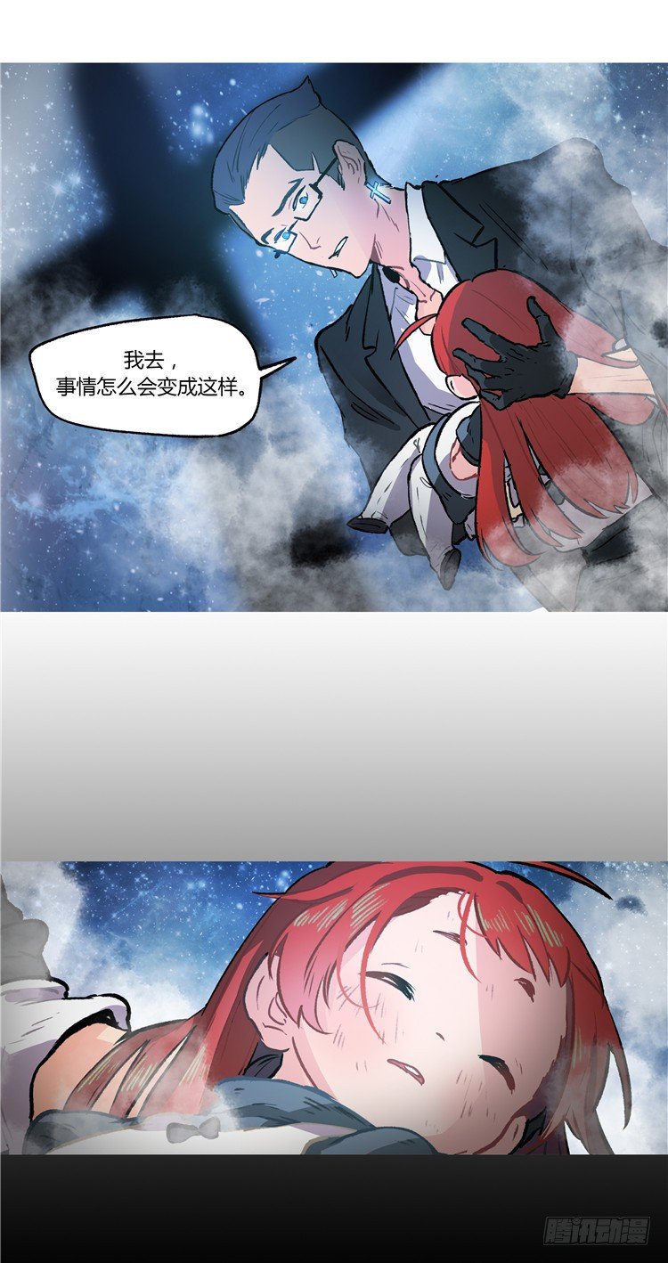 大师阿拉米 40-第76话