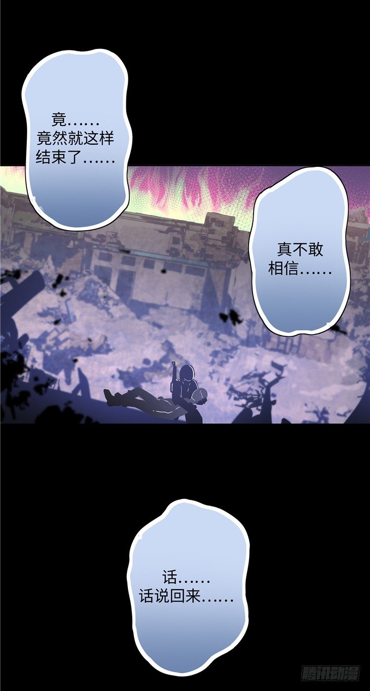 大师D 6-第82话