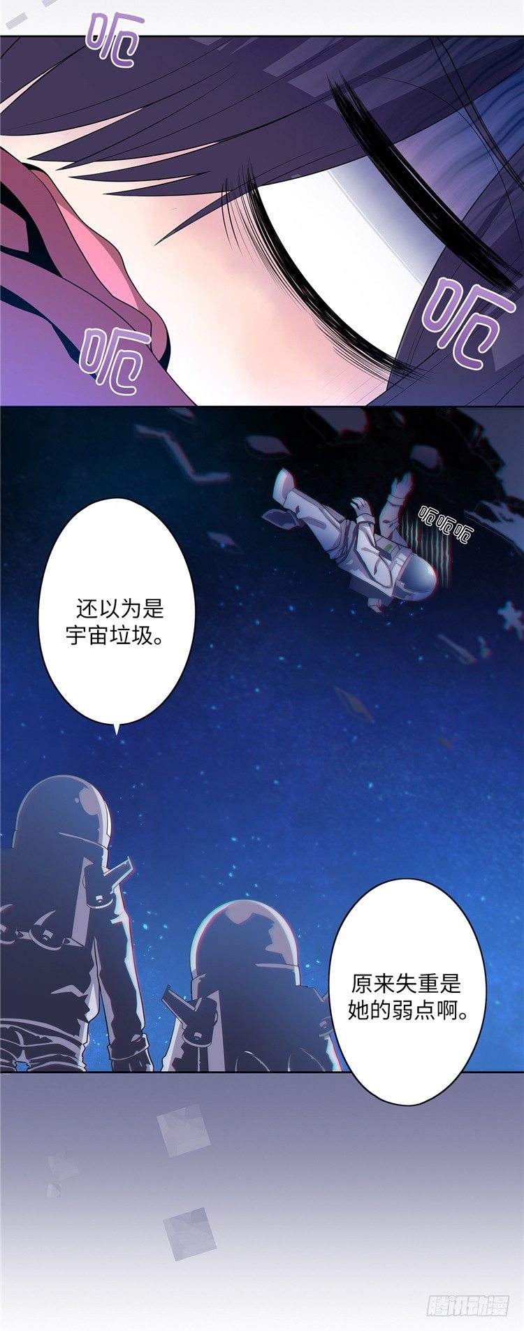 大师D 10-第86话