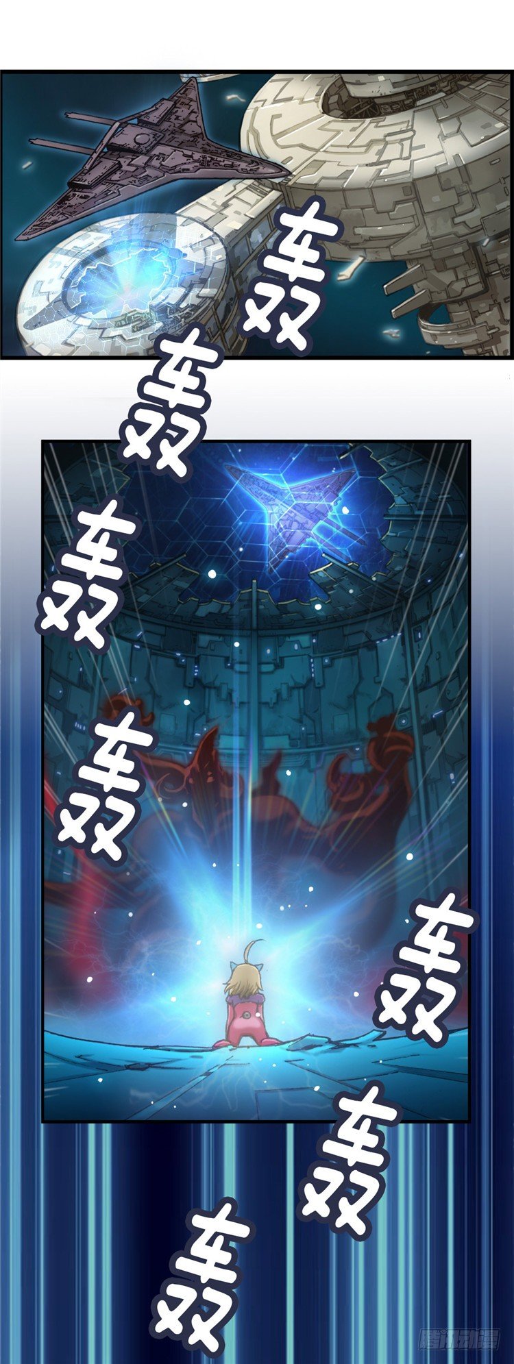 大师库姆 10-第10话