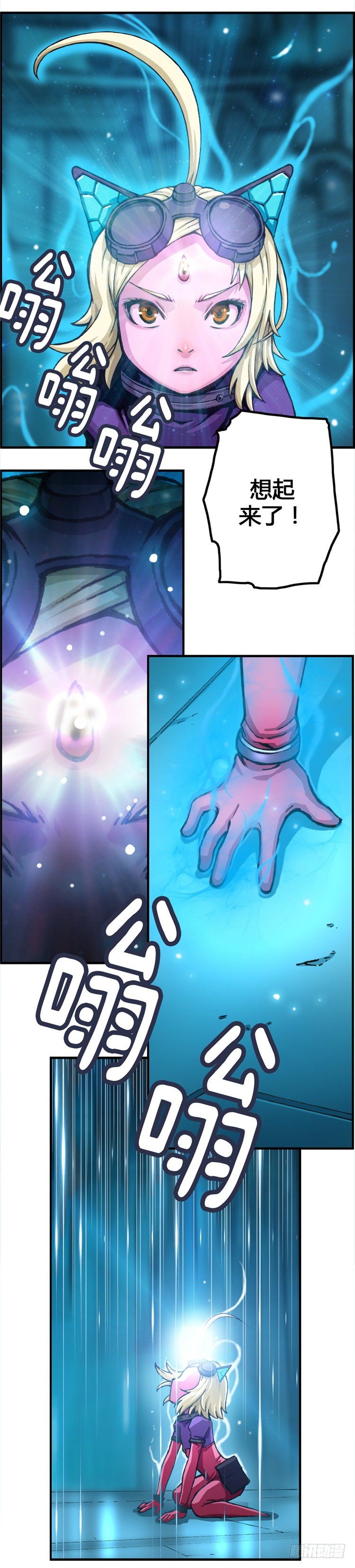 大师库姆 10-第10话