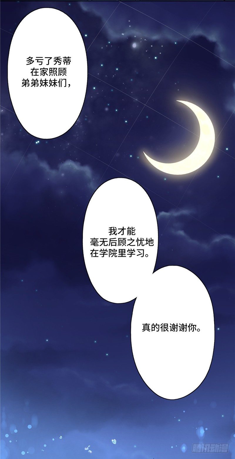 大师D 20-第96话
