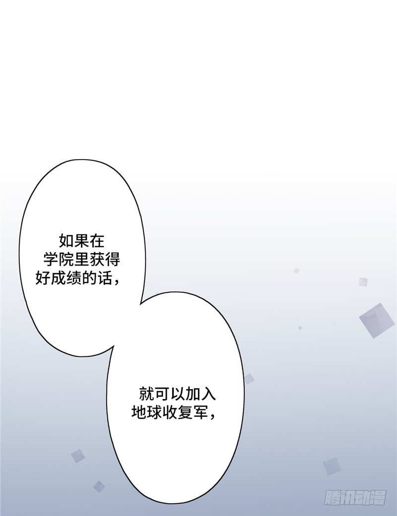 大师D 20-第96话