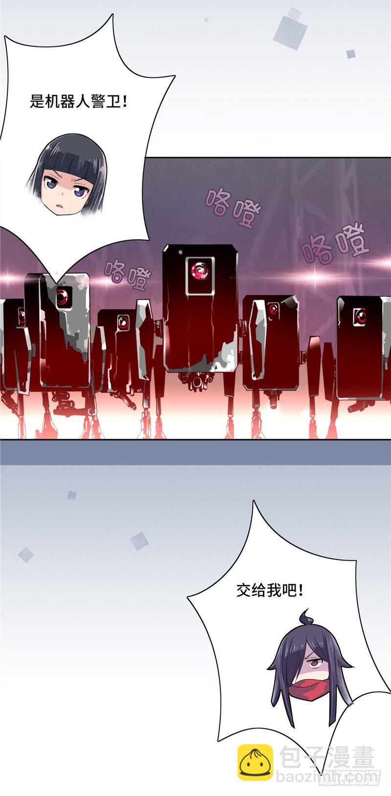 大师D 24-第100话