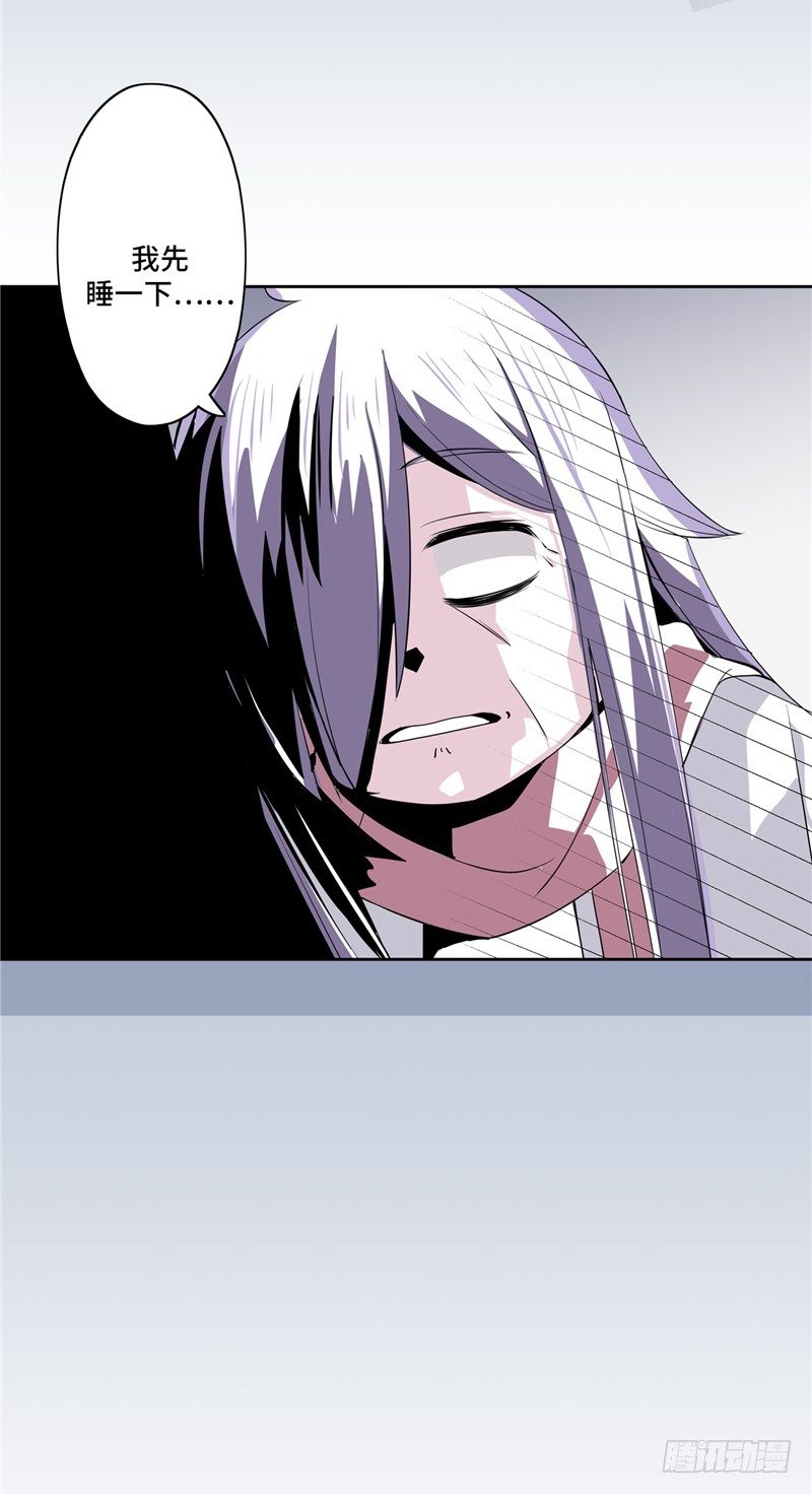 大师D 24-第100话