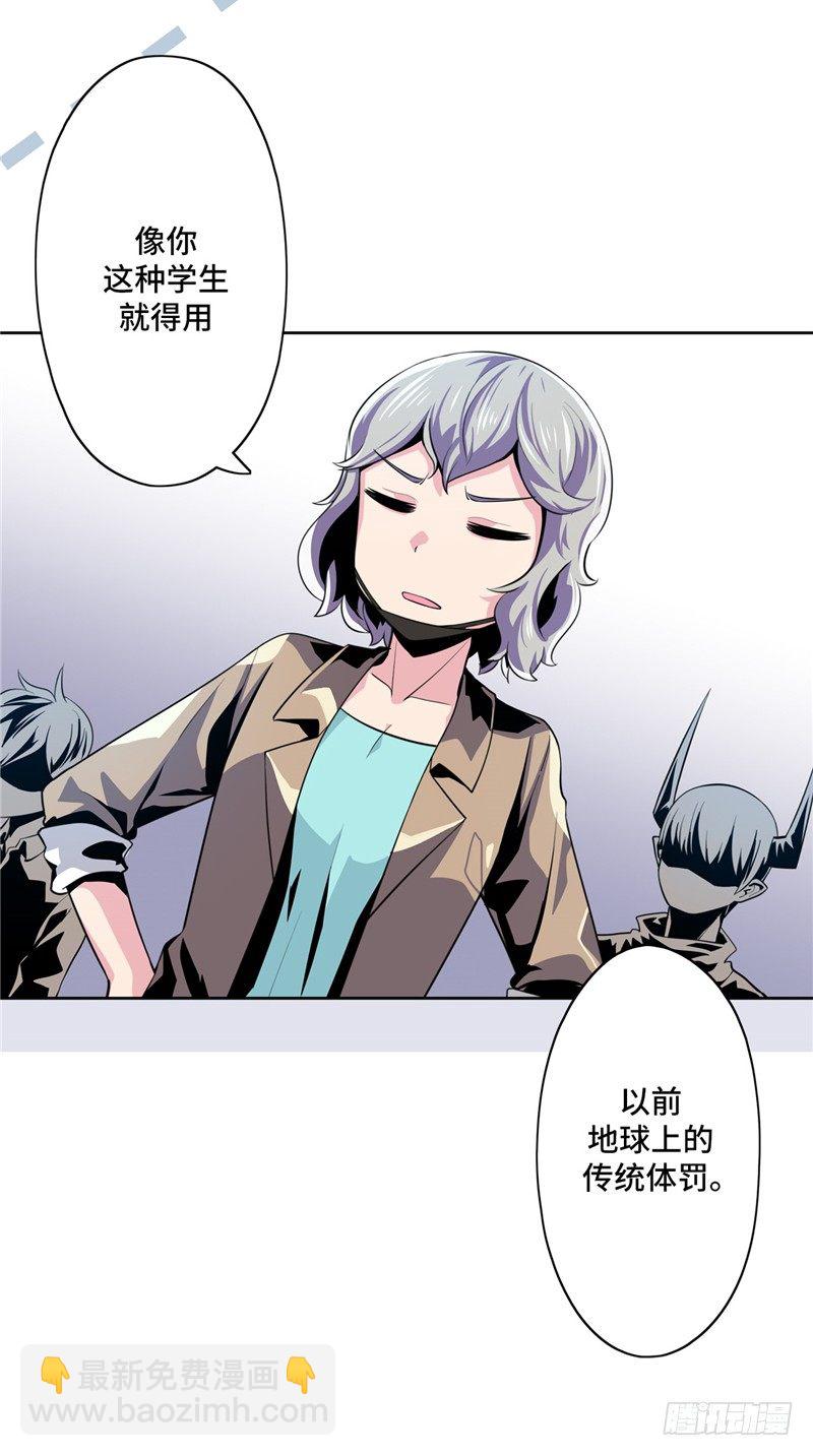 大师D 24-第100话