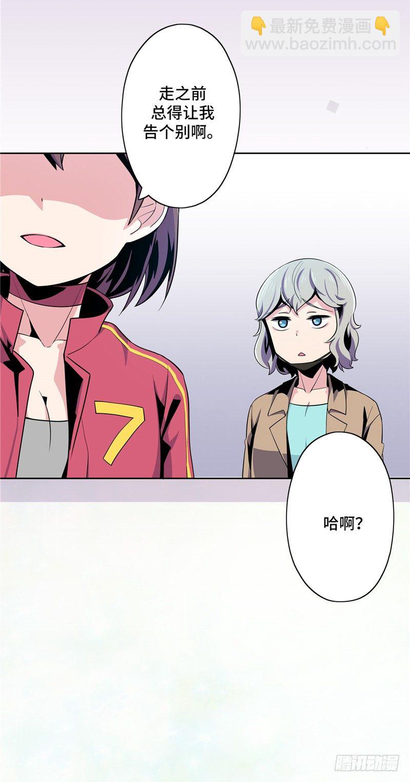 大师D 24-第100话