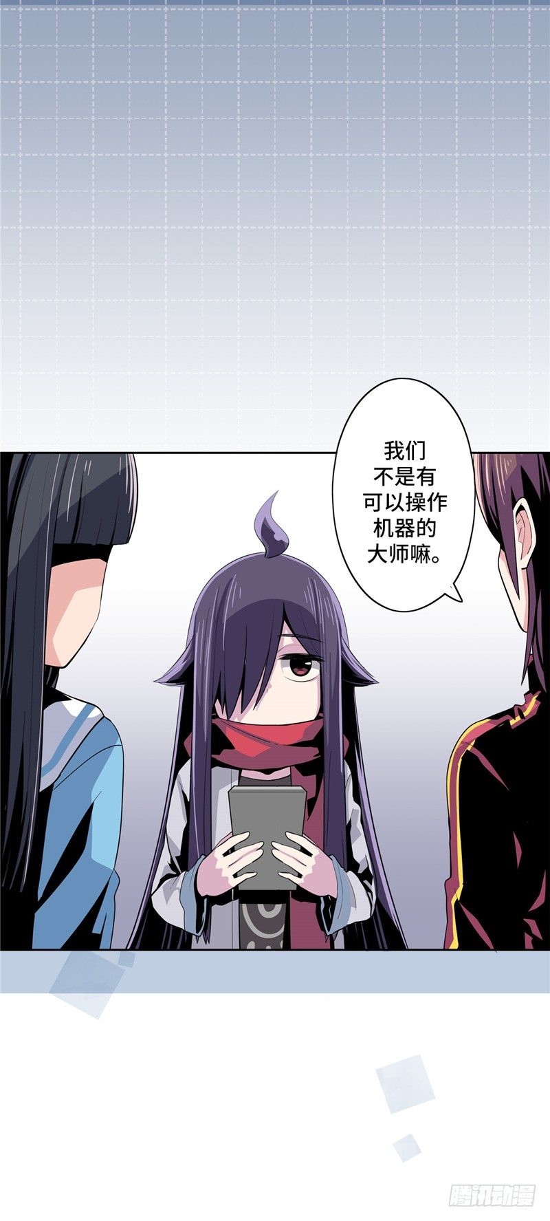 大师D 24-第100话