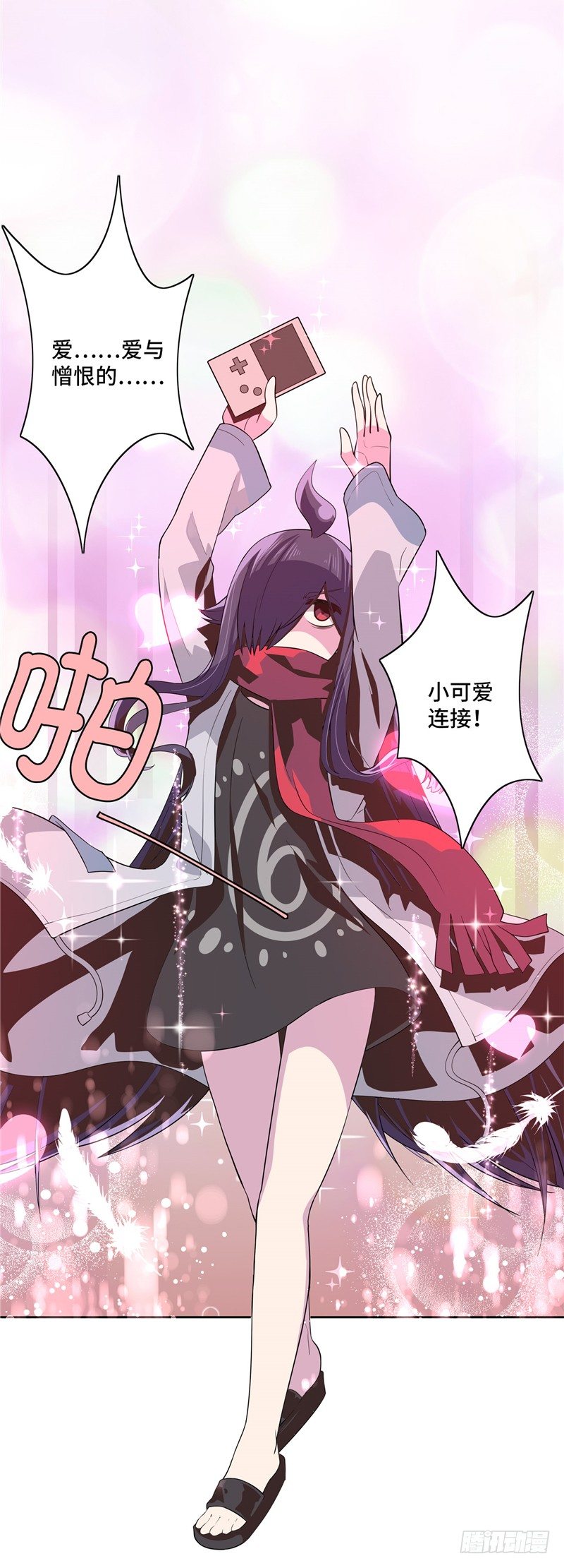 大师D 24-第100话