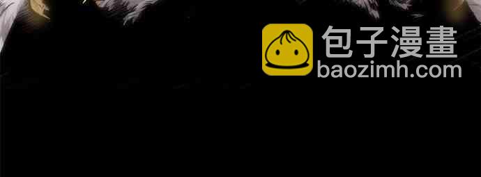 全知讀者視角 - 1話(2/2) - 4