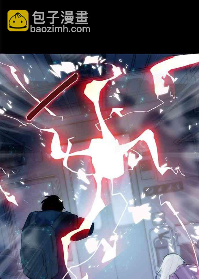 全知讀者視角 - 1話(2/2) - 1