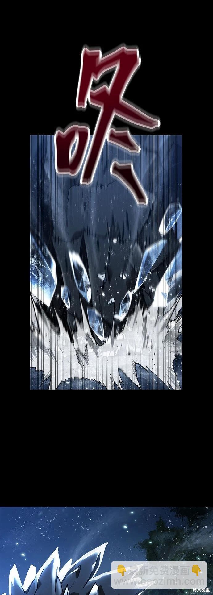 全知讀者視角 - 第100話(1/2) - 1