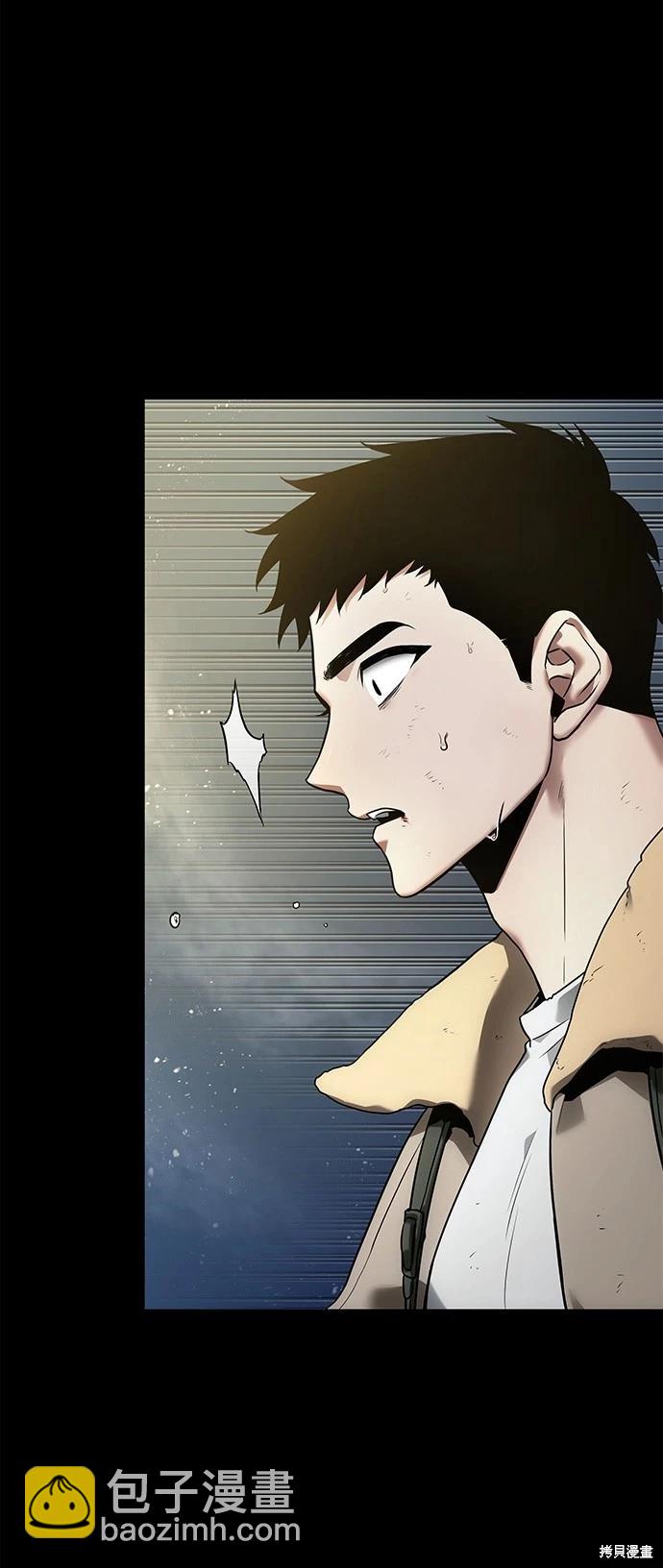 全知讀者視角 - 第100話(1/2) - 6