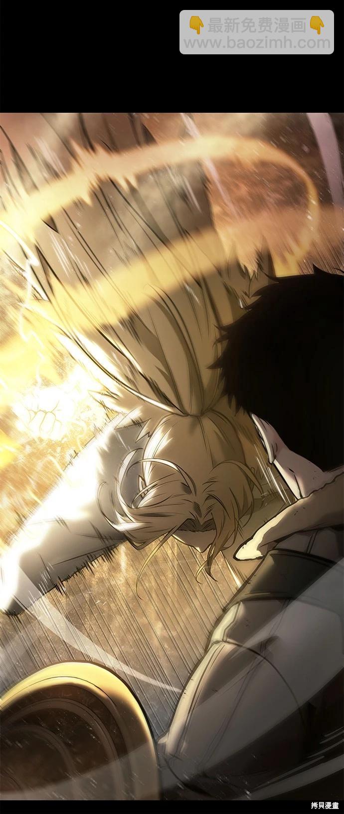 全知讀者視角 - 第100話(1/2) - 7