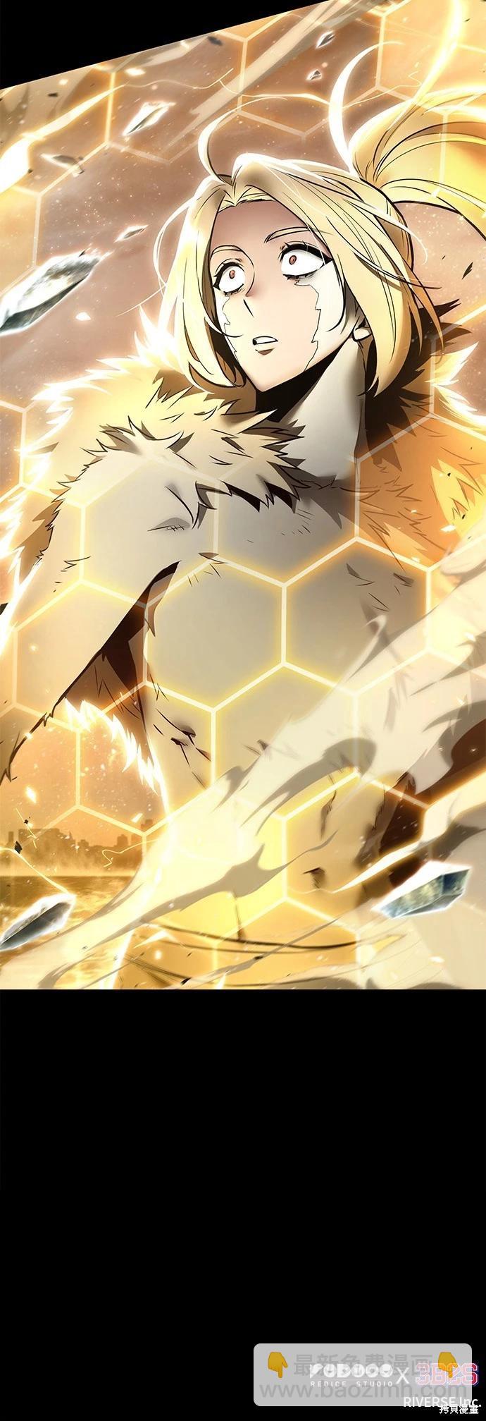 全知讀者視角 - 第100話(2/2) - 1