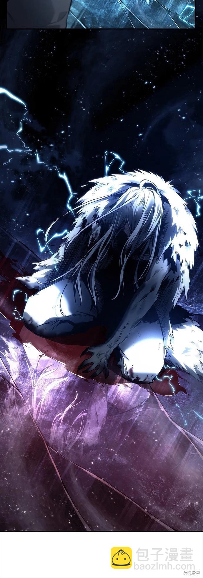 全知讀者視角 - 第102話 - 4