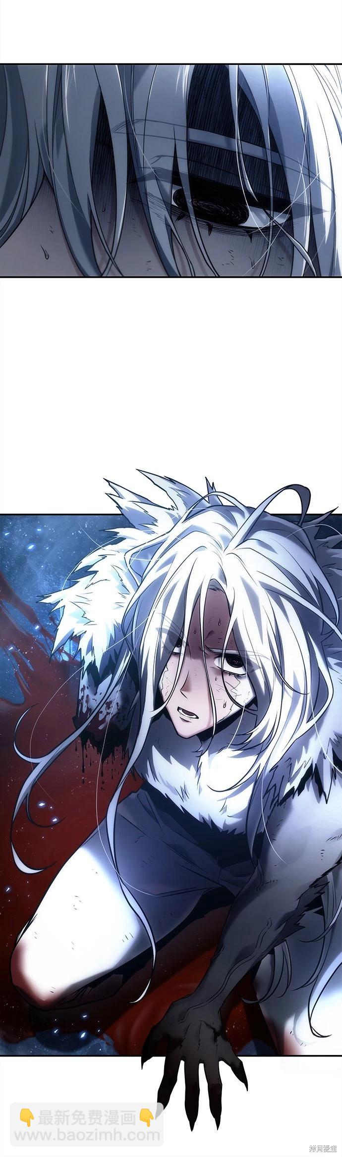 全知讀者視角 - 第102話 - 6