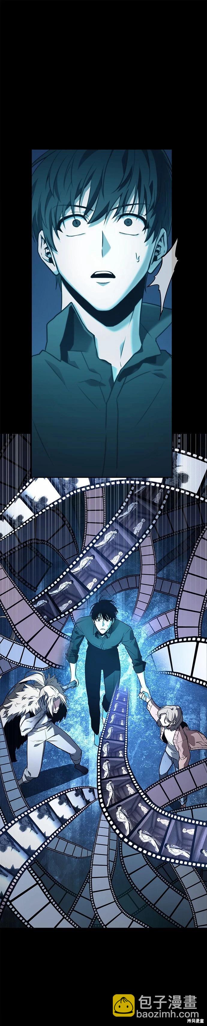 全知讀者視角 - 第102話 - 3