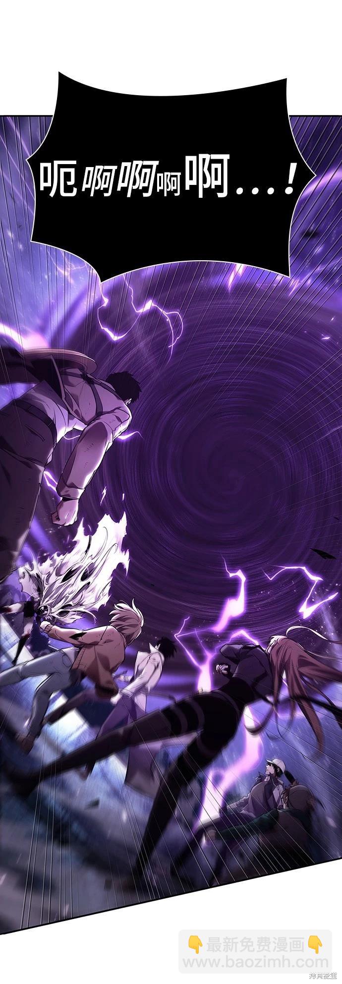 全知讀者視角 - 第104話 - 6