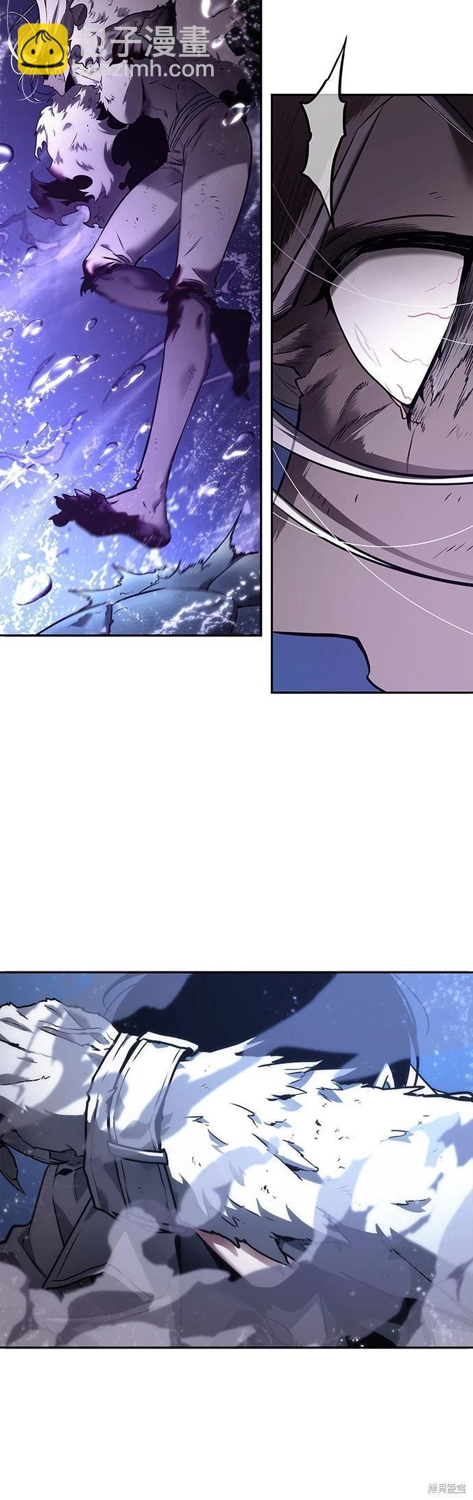 全知讀者視角 - 第104話 - 6