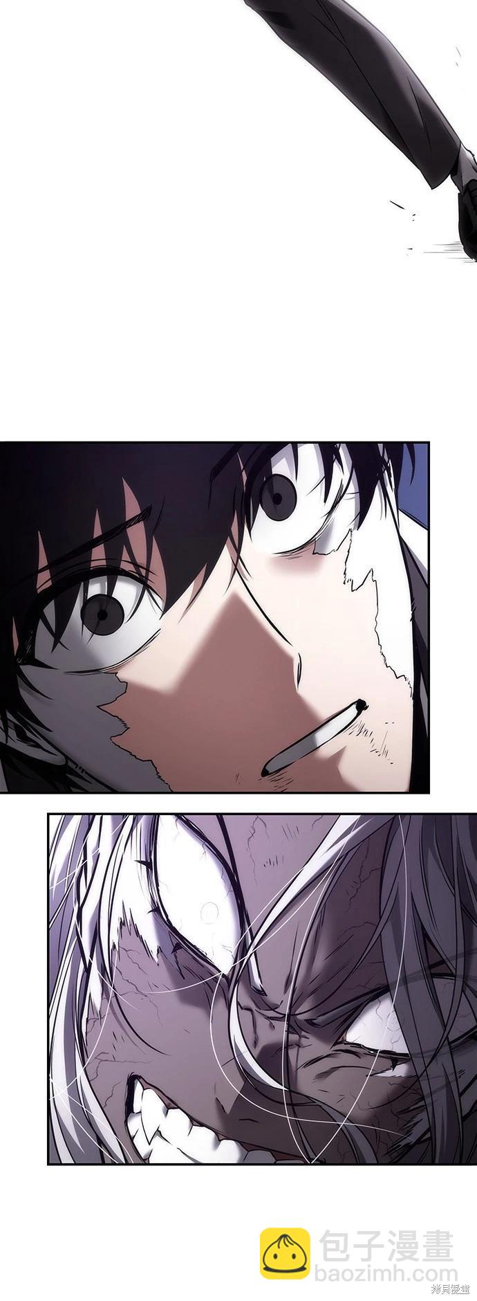 全知讀者視角 - 第104話 - 3