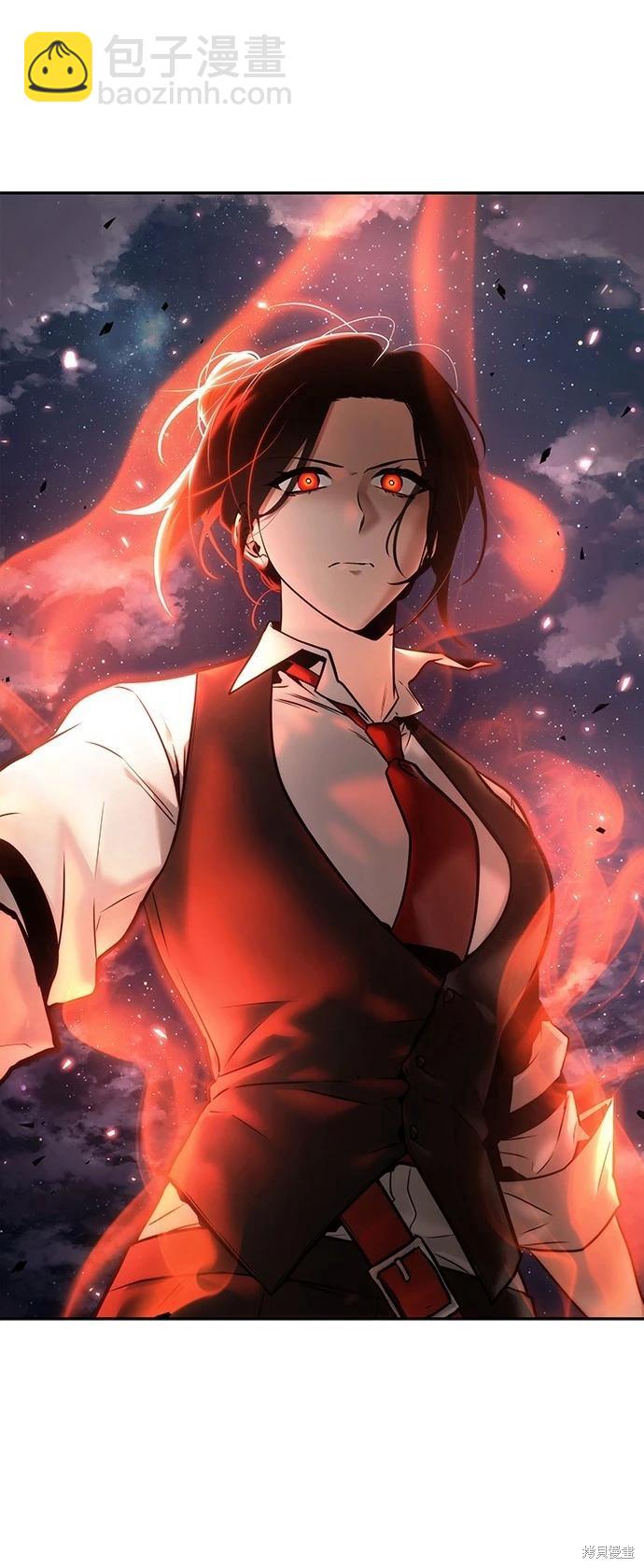 全知讀者視角 - 第106話 - 3