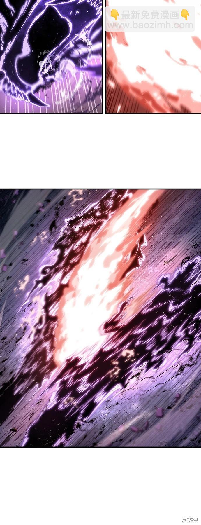 全知讀者視角 - 第106話 - 5