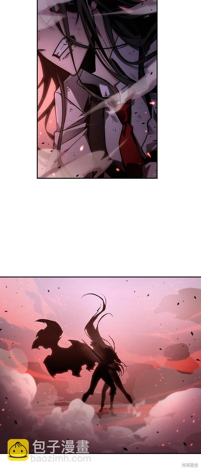 全知讀者視角 - 第106話 - 5