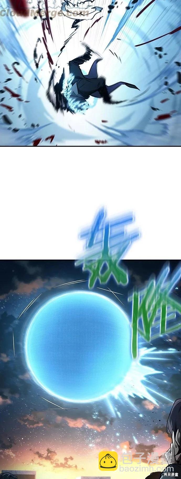 全知讀者視角 - 第108話 - 2