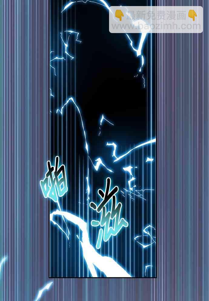 全知讀者視角 - 11話(2/2) - 2