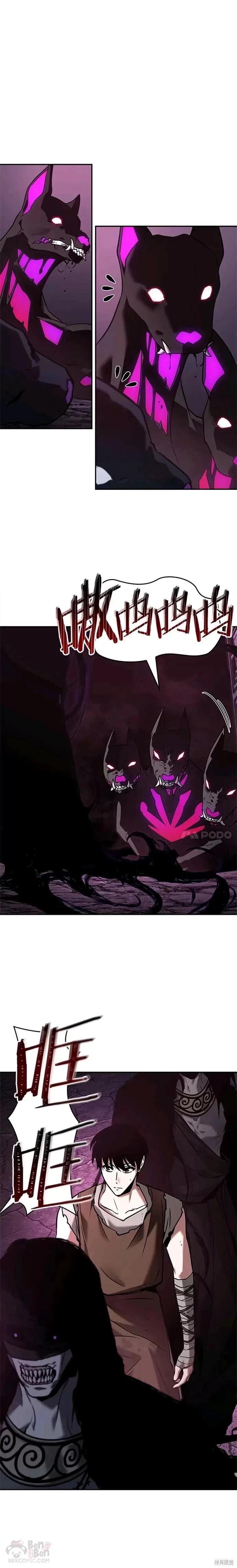 全知讀者視角 - 第114話 - 1