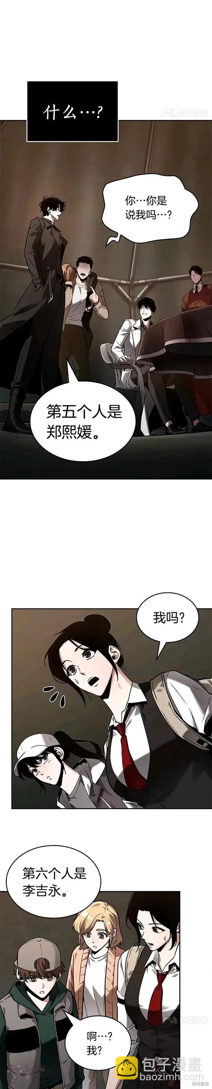 第120话12