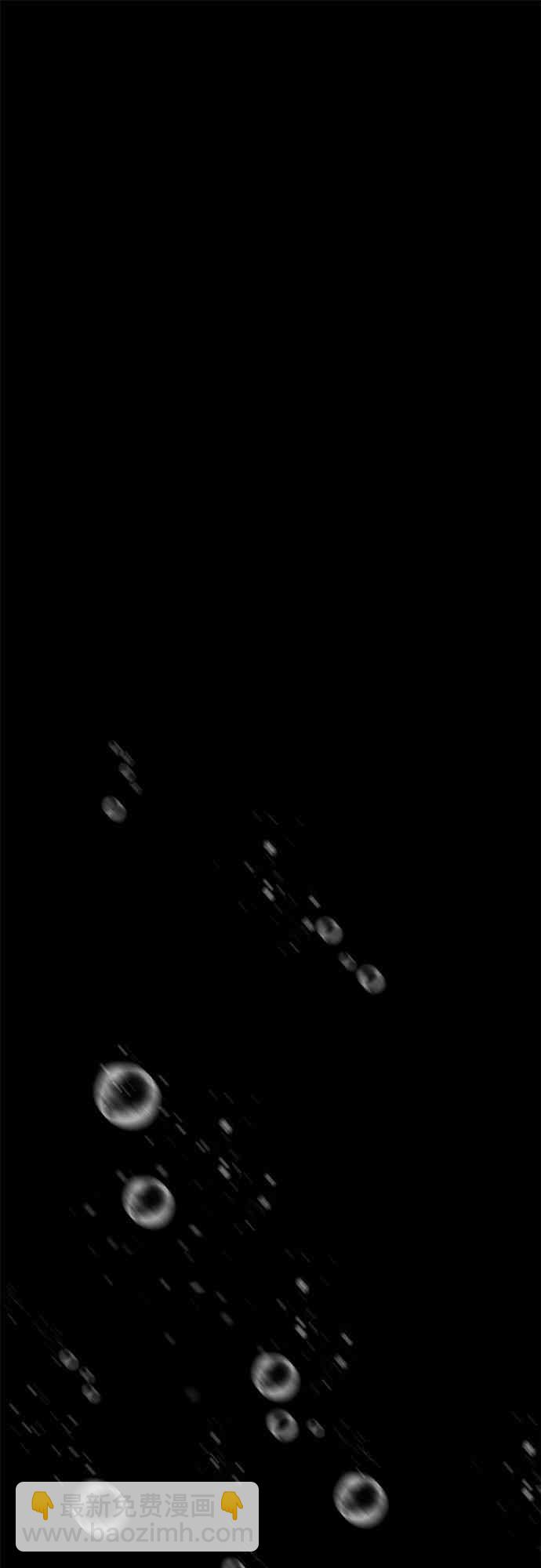 全知讀者視角 - 13話(1/2) - 1