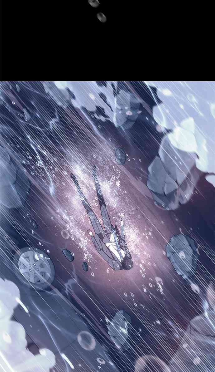 全知讀者視角 - 13話(1/2) - 2