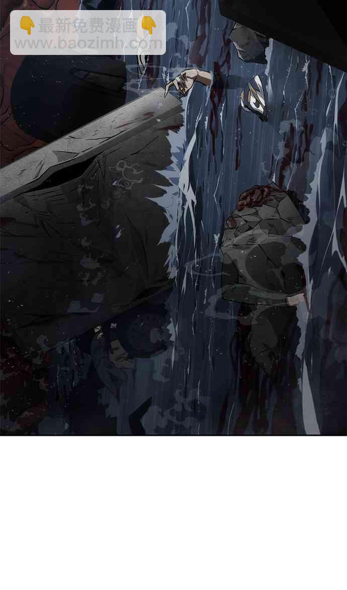 全知讀者視角 - 13話(1/2) - 8